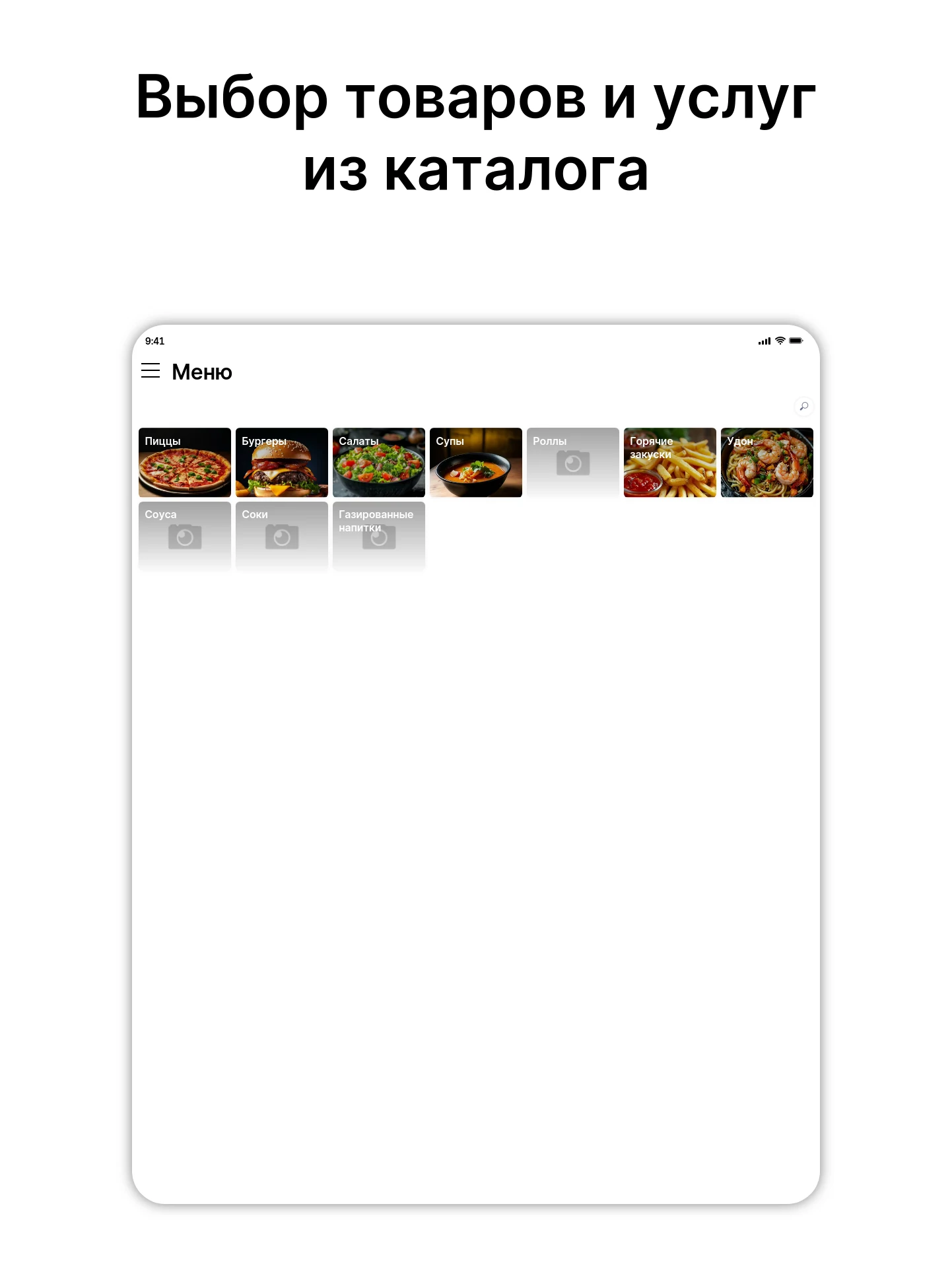 Прима-Пиццерия screenshot