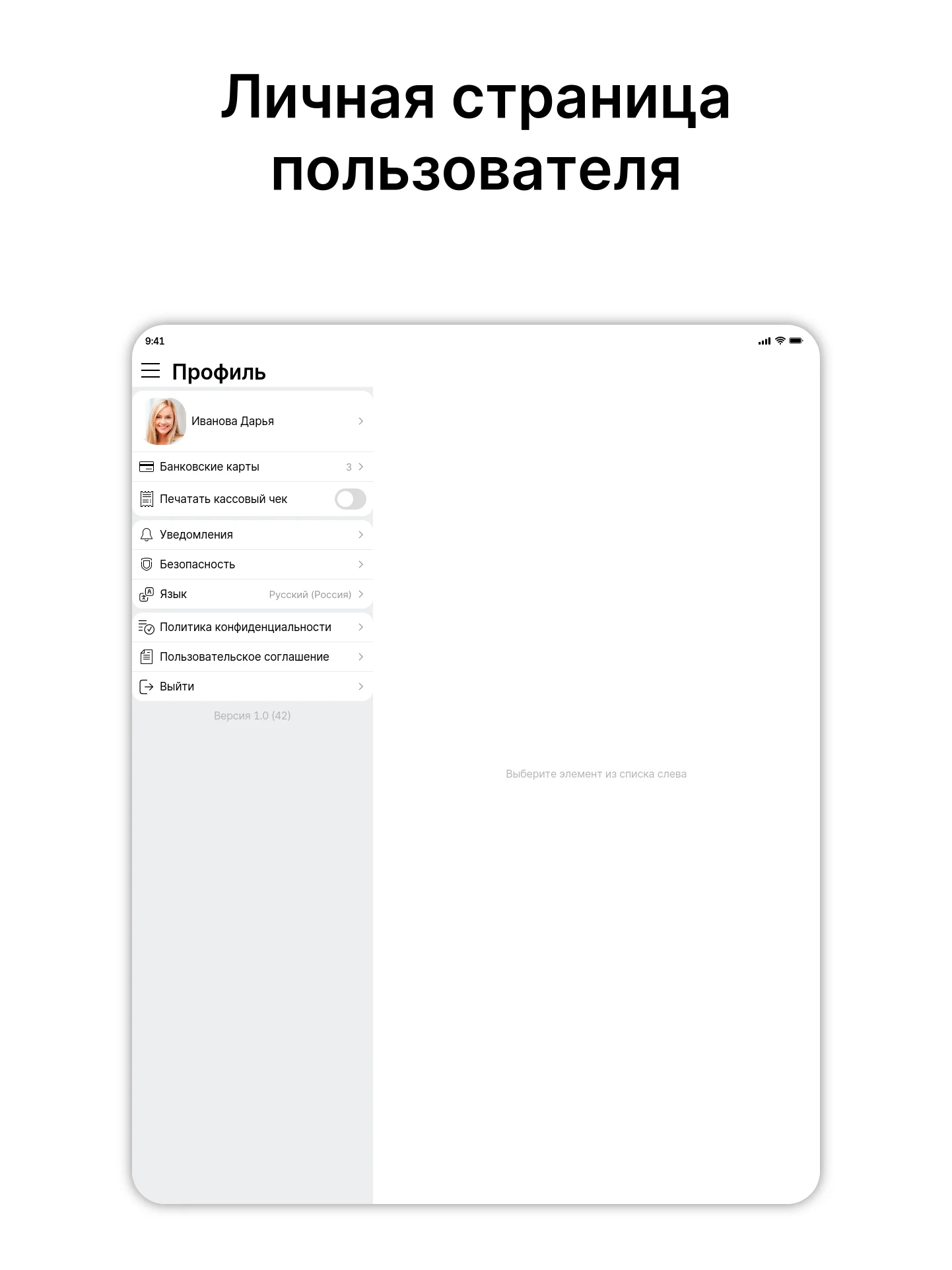 Прима-Пиццерия screenshot