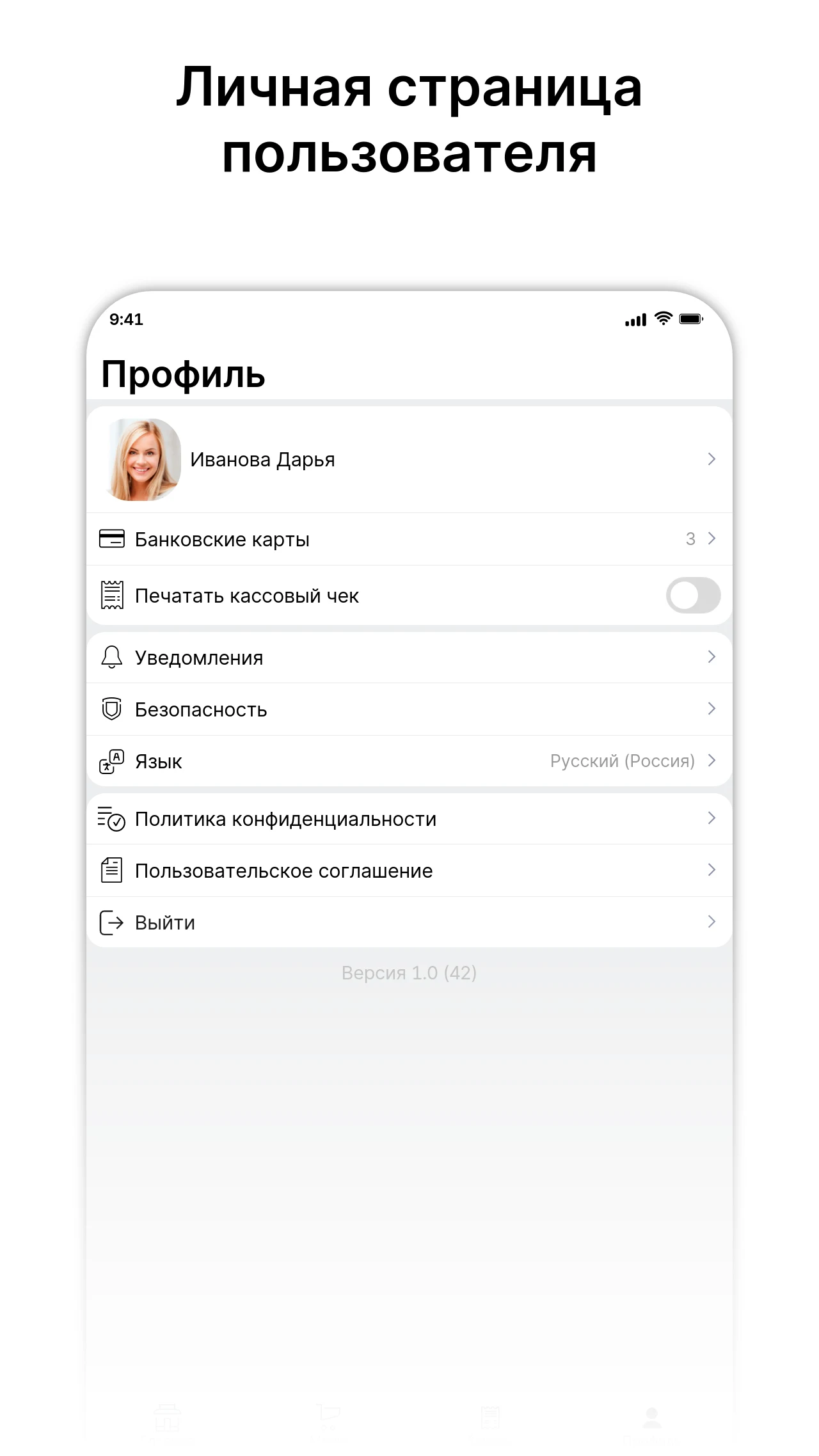 Прима-Пиццерия screenshot